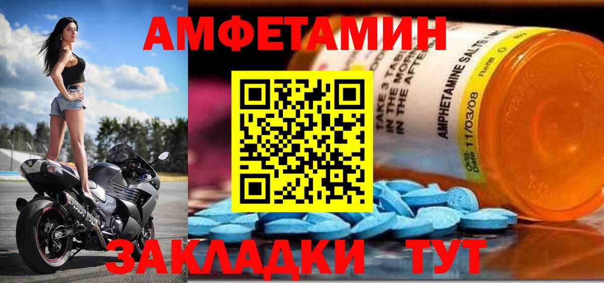 Амфетамин 98% Карталы