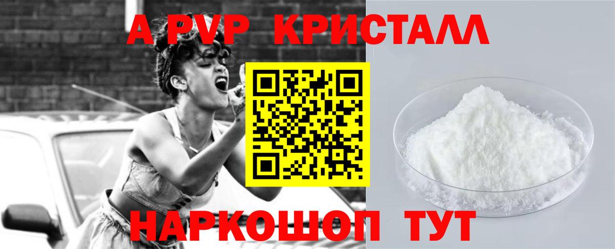Alpha PVP  Вход с VPN  Карталы  Альфа ПВП VHQ 