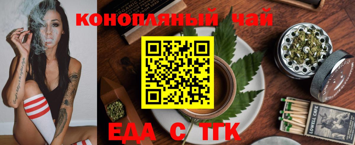 Canna-Cookies конопля  Вход с VPN  Карталы 