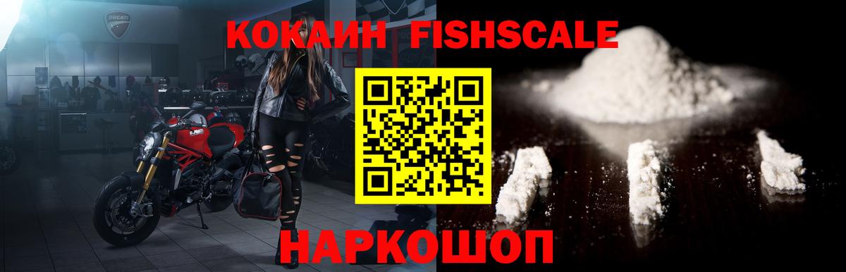 Карталы  Cocaine  COCAIN Боливия  Вход с VPN  КОКАИН VHQ 