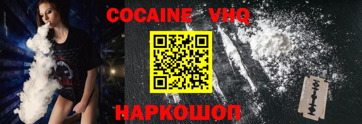 КОКАИН 98% Карталы