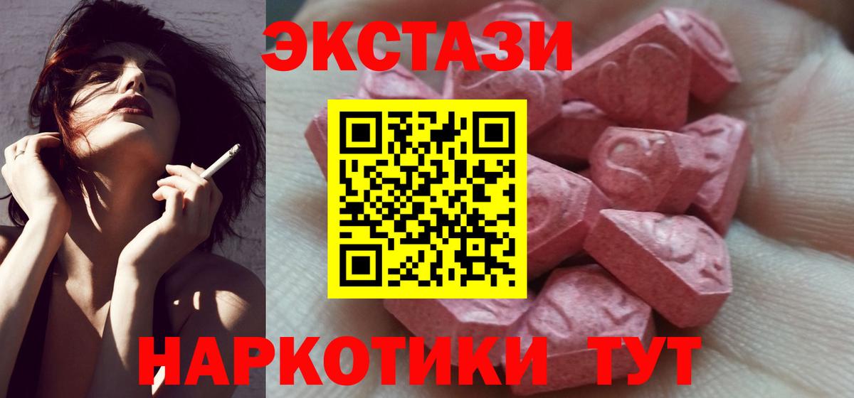 Экстази Philipp Plein Карталы