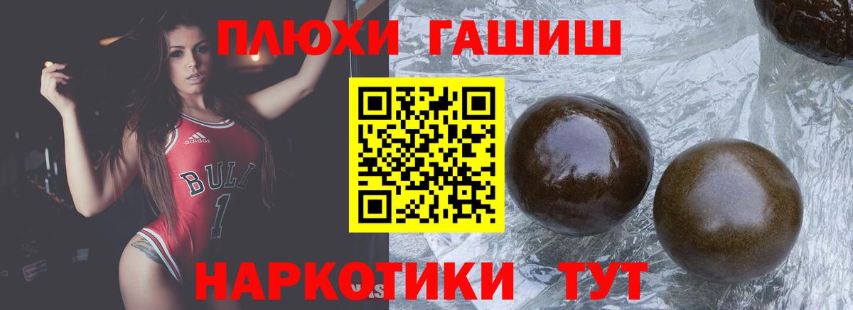 ГАШ Premium Карталы