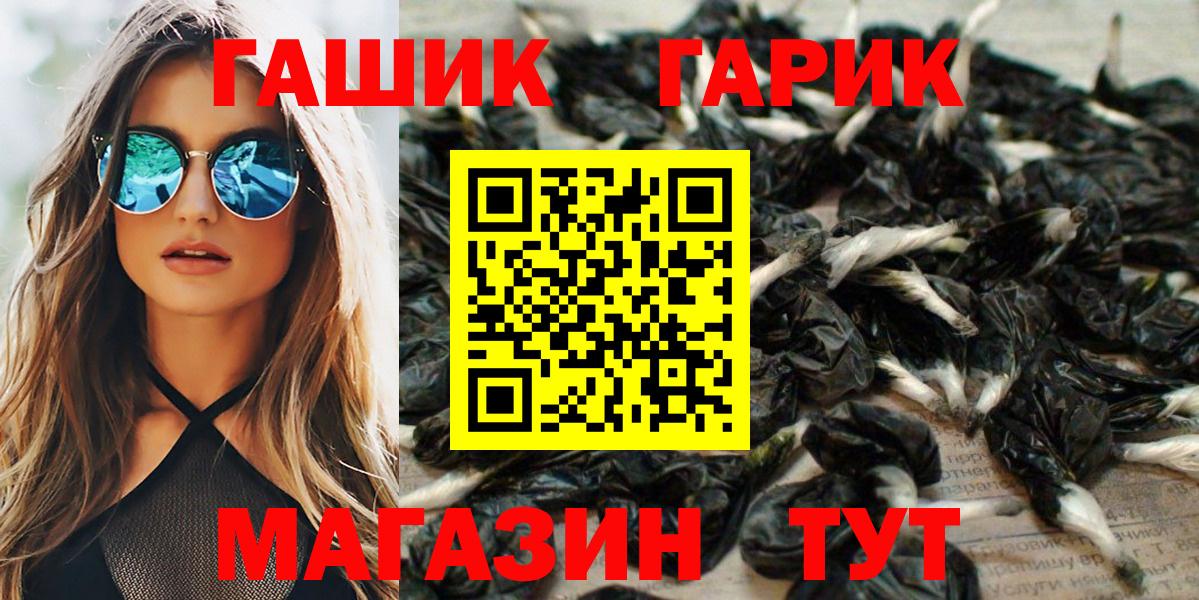 Гашиш Cannabis  Гашиш  Вход с VPN  Карталы  ГАШ 40% ТГК 