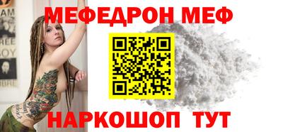 амф Кунгур