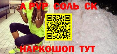 амф Кунгур