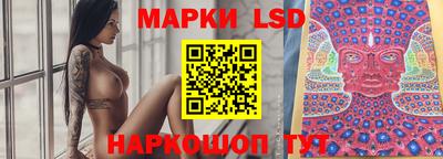 амф Кунгур