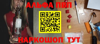амф Кунгур