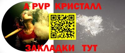a pvp Кумертау