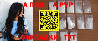 амф Кунгур