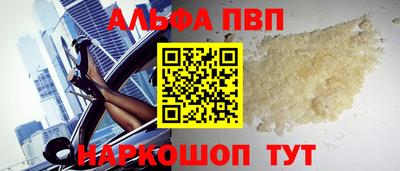 a pvp Кумертау