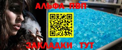 амф Кунгур