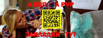 a pvp Кумертау