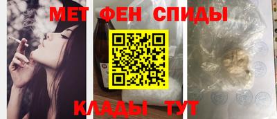 амф Кунгур