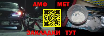 a pvp Кумертау