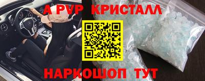 амф Кунгур