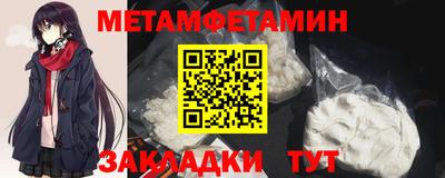 амф Кунгур