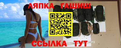 амф Кунгур