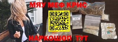 амф Кунгур