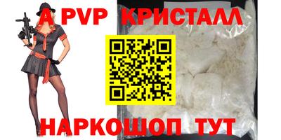 a pvp Кумертау