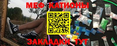 амф Кунгур