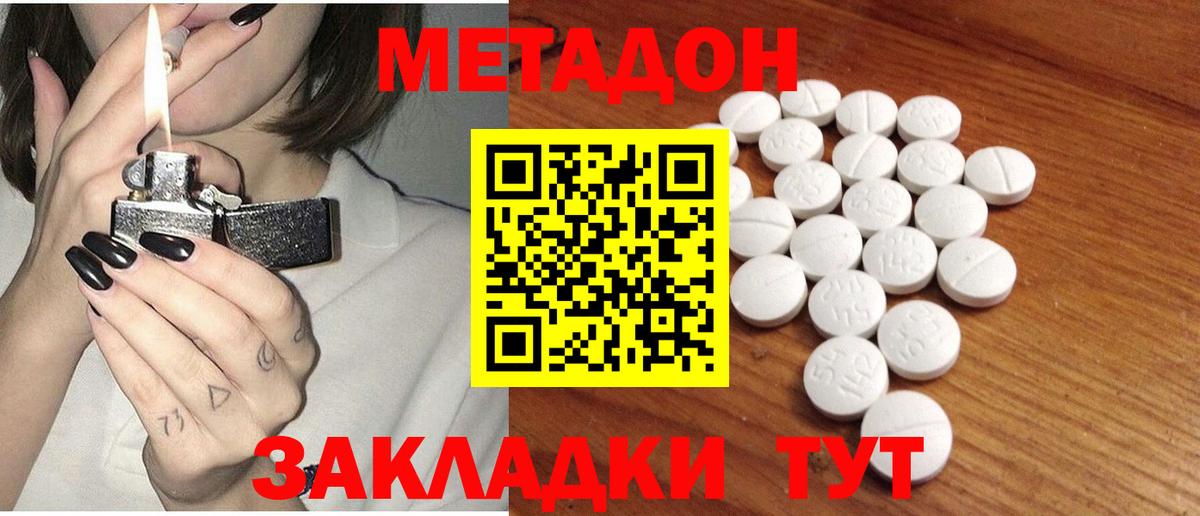 Меф МЯУ МЯУ кристаллы  МАРИХУАНА  МЕТ  COCAIN  COCAIN  Карталы  Гашиш  ГАШ  МЕТАДОН  Вход с VPN 