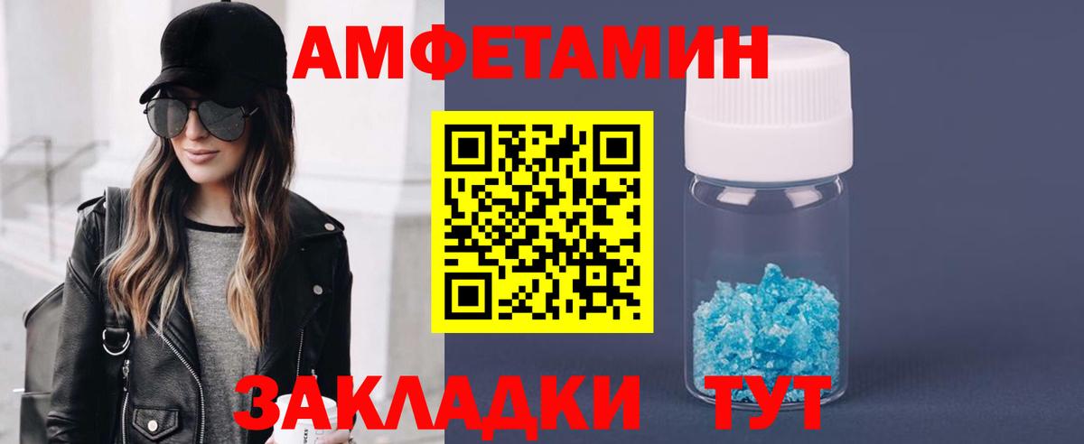 Метамфетамин  Первитин кристалл  Карталы  Вход с VPN  Первитин кристалл 