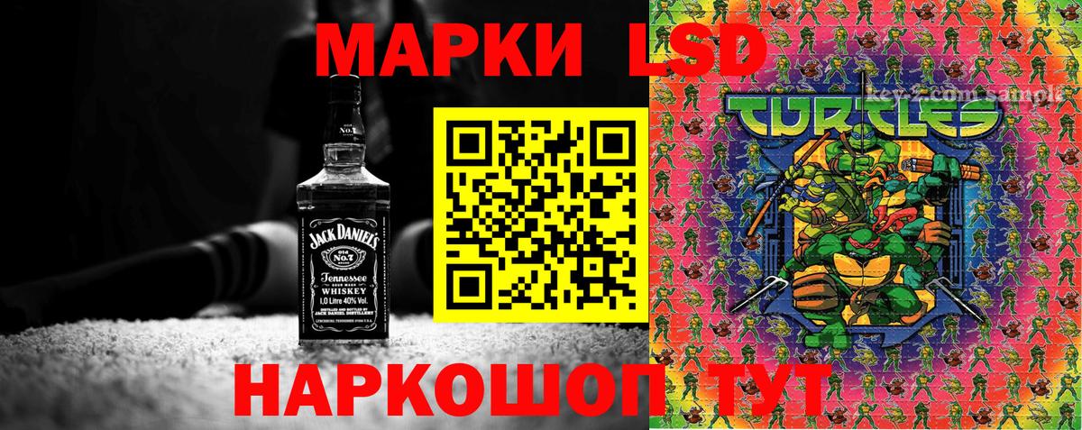 Марки NBOMe 1500мкг  Вход с VPN  Марки NBOMe  Карталы  Марки NBOMe 1500мкг 